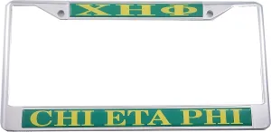 Chi ETA Phi Domed License Plate Frame [Silver - Car/Truck] - ID#20797