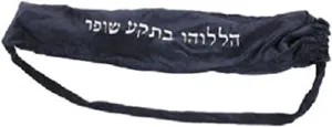 Velvet Yemenite Shofar Pouch Bag with Book Pocket-XL 44"